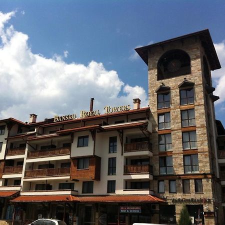 Апартамент В Комплекс Bansko Royal Towers Dış mekan fotoğraf